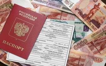 Оценка для госпошлины в Подольске для любых целей