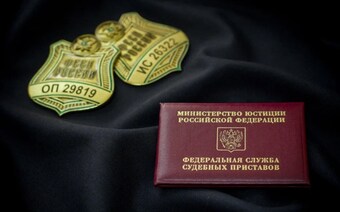 Оценка для приставов в Подольске для любых целей