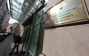 Оценка для Росимущества в Подольске для любых целей