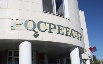 Оценка для Росреестра в Подольске для любых целей