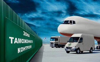 Оценка товара для таможни в Подольске для любых целей